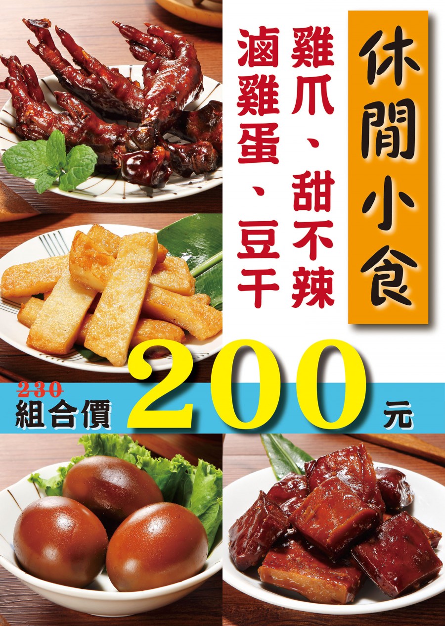 202111301043500885